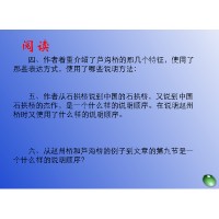 中国石拱桥